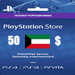 کارت 50 دلاری پلی استیشن کویت